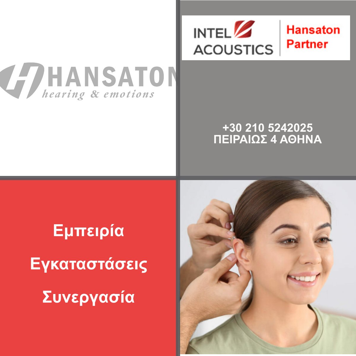 Intelacoustics tweet picture