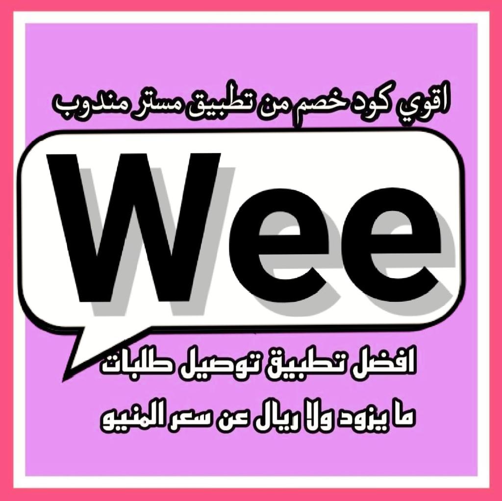 كل عام وانتم بخير
مسترمندوب 🌷🌛free🌀 🌜🌷
مرسول🍿🍿
جاهز🦋🌼🦋
هنقرستيشن🌾🌼🌷
#حماه 
#riyadh 
#ردع_العدوان