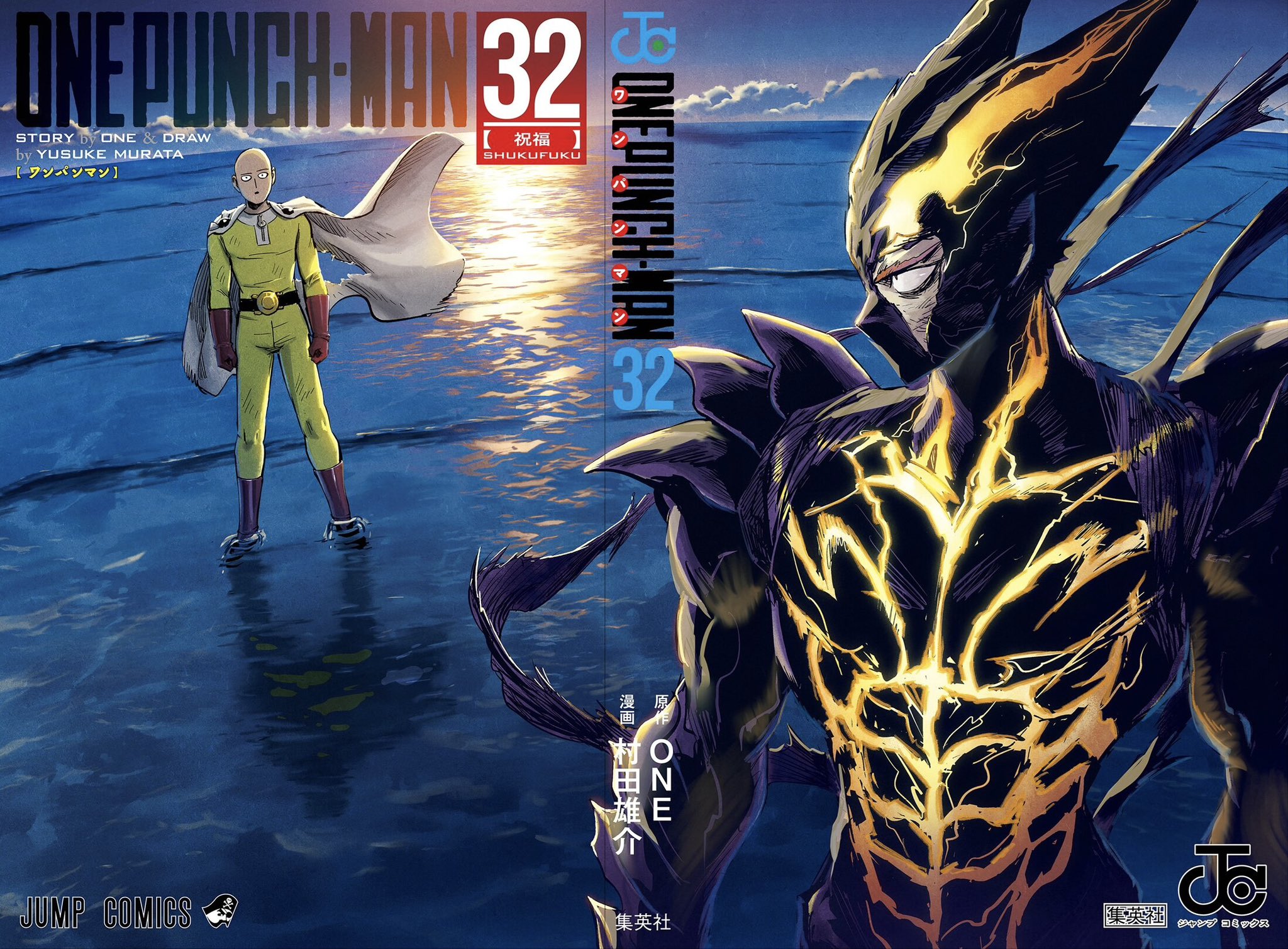 ONE PUNCH-MAN 全32巻セット ONE PUNCH-MAN 全巻セット 1-32巻 One Punch Man Vol.1-32 Manga