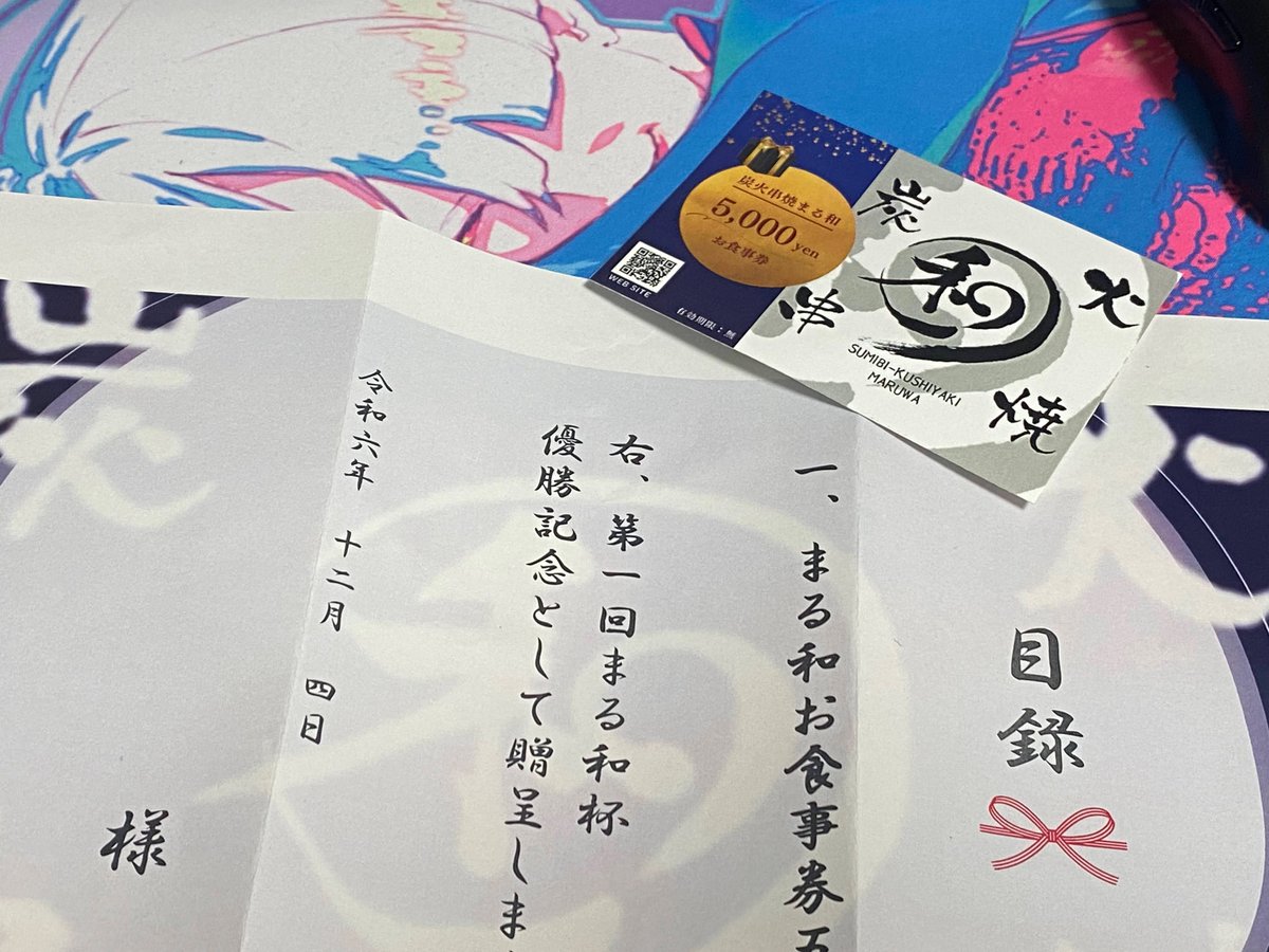 ときめき🌿🕊️ tweet media