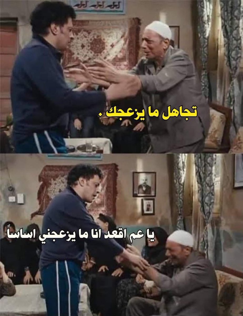 i meme it (@egymeme11) on Twitter photo 