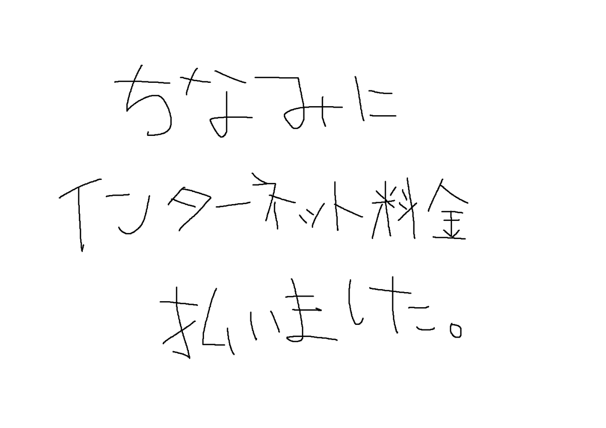 otonosekanade's tweet image. 【重怠告知】