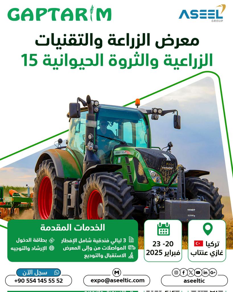 ASEEL GROUP tweet media