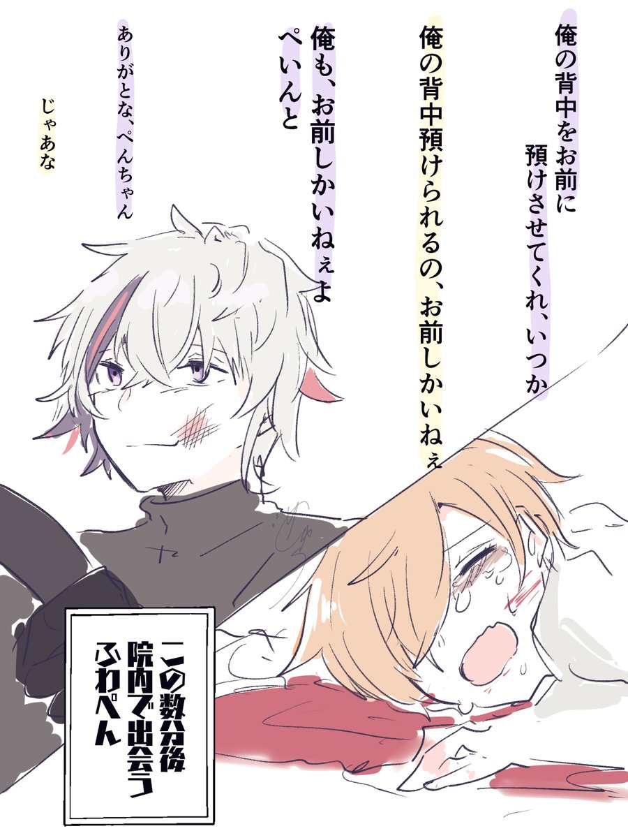 次は、絶対に。

ふわぺんドラマ to be continued......→ 