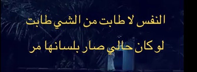 عبدالعزيز بن سليمان (@awssrs69) on Twitter photo 