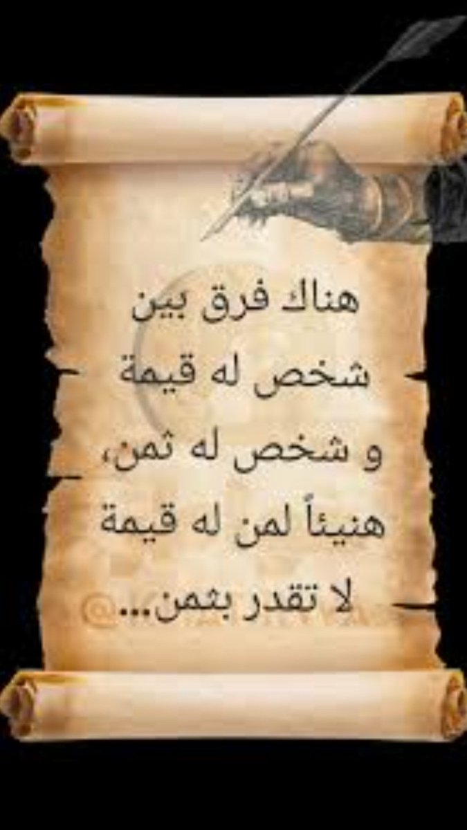 allahım bizleri değerli olan kullarından eyle.
fiyatı olan kullarından eyleme ya Rab ya allah