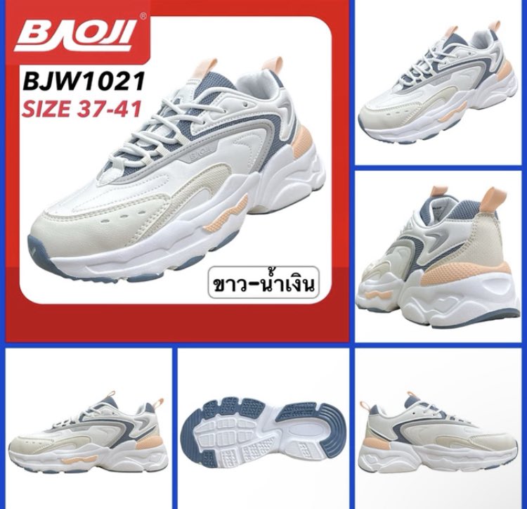 yxbns's tweet photo. ส่งต่อรองเท้า ￼BAOJI รุ่น BJW1021 มือ 1 ยังไม่ได้ใส่ แค่ลองเฉยๆ 400รวมส่ง พร้อมโอนลดได้ #รองเท้าผ้าใบ #รองเท้าbaoji #BAOJI #ส่งต่อ #ส่งต่อรองเท้าcrocs #ส่งต่อรองเท้า #รองเท้า #ผ้าใบ #รองเท้าnike https://t.co/mParrRPnRy