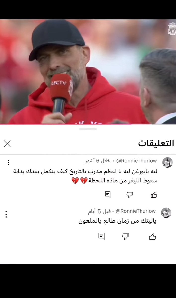 يخربيته جحده