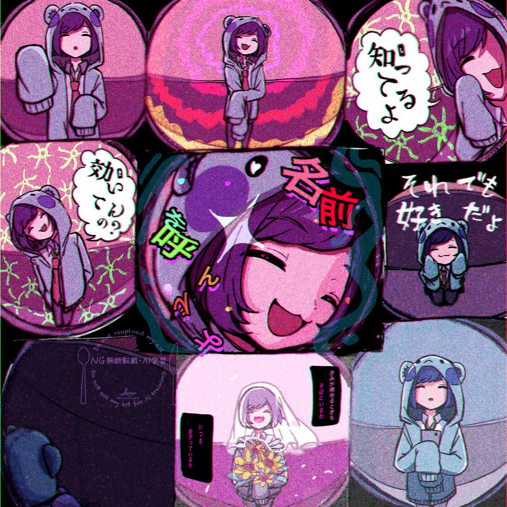 この曲本当に可愛い