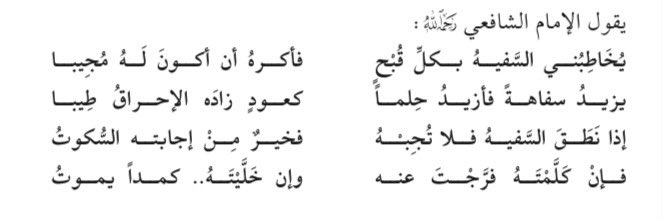 عبدالعزيز بن سليمان (@awssrs69) on Twitter photo 