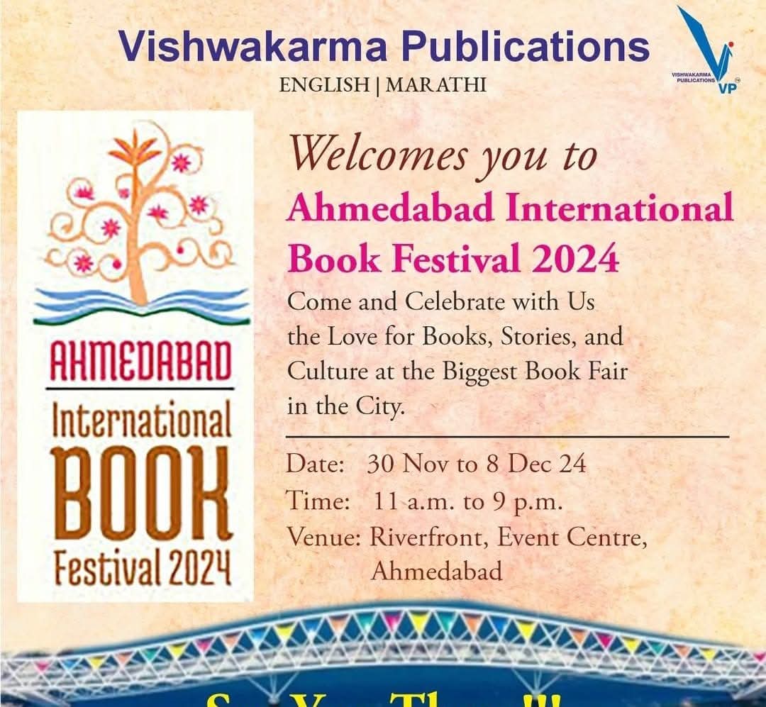 Sonia Chatterjee tweet media