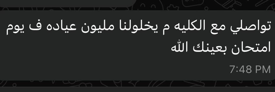 SamayaTalhouni's tweet photo. شين وقوي عين https://t.co/nmxBrGam2K