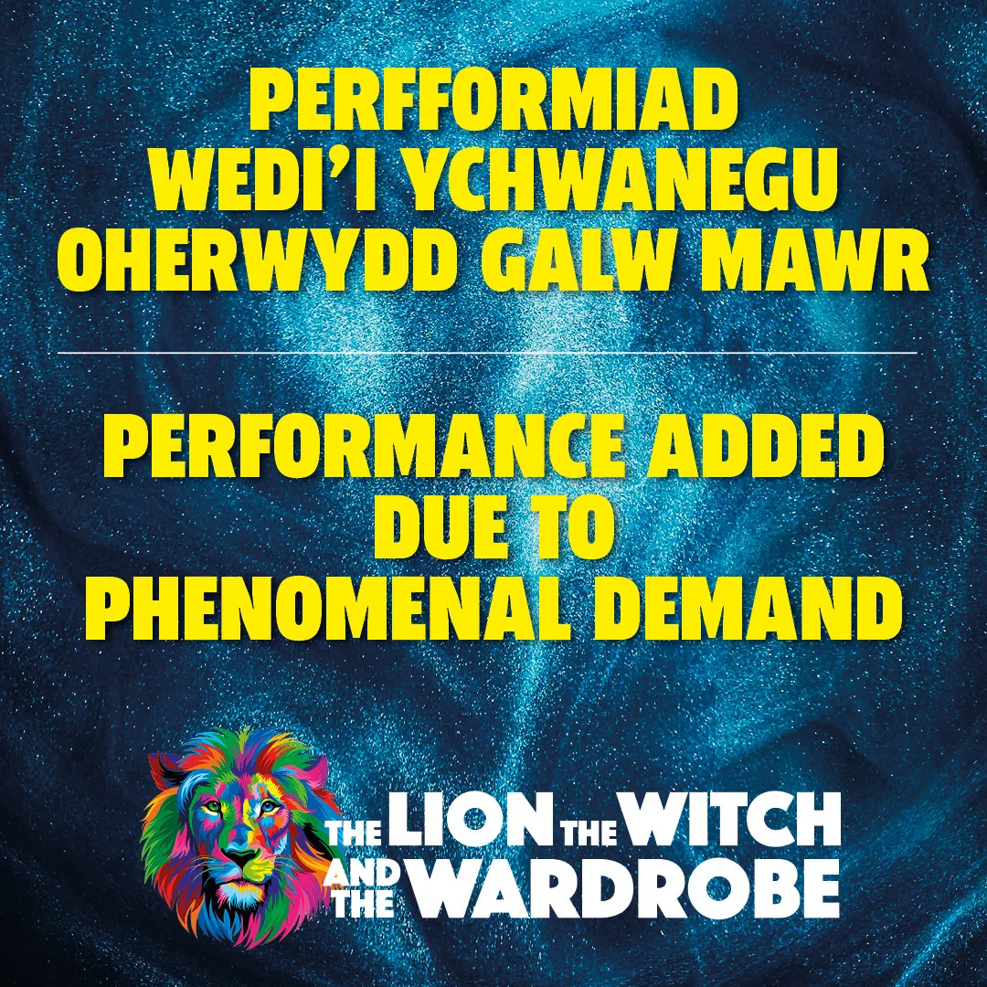 Text reads: performance added due to phenomenal demand