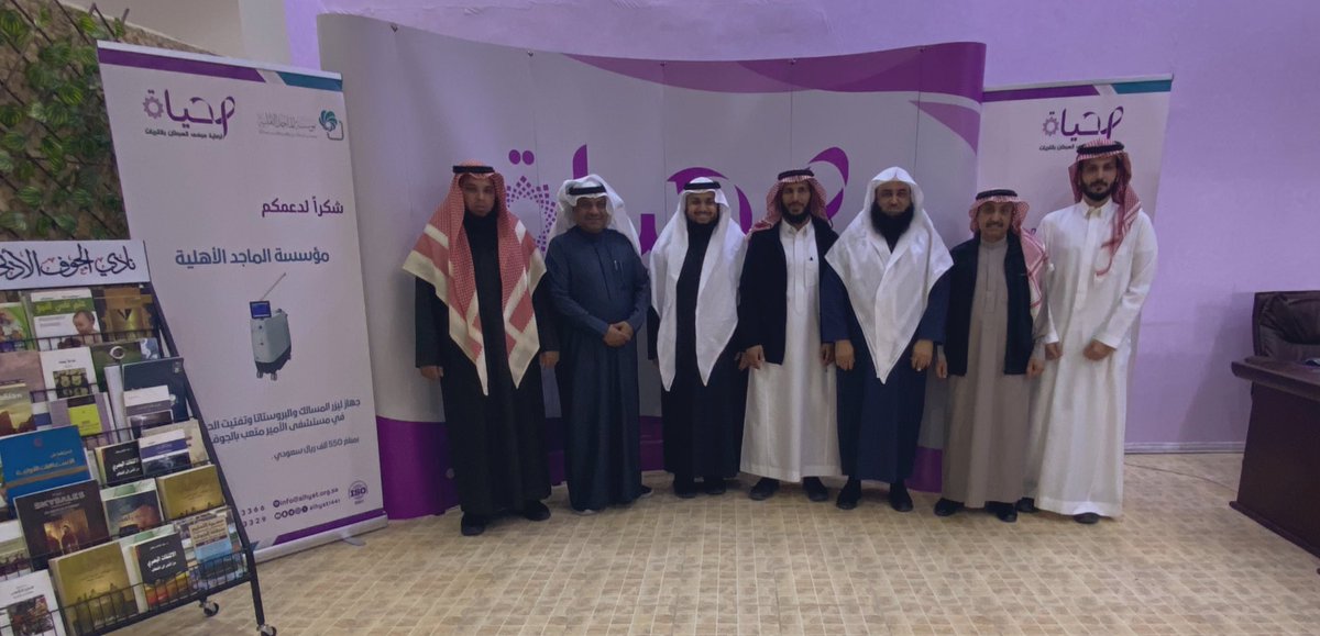 استقبلت #جمعية_الحياة_لرعاية_مرضى_السرطان_بالقريات  مؤسسة الماجد الأهلية، حيث تم مناقشة المشاريع الأكثر حاجة لمرضى السرطان بالمنطقة .

مثّلت هذه الزيارة خطوة مهمة نحو تعزيز الشراكات المجتمعية وتطوير الخدمات المقدمة بما يلبي احتياجات المستفيدين ويحقق تطلعاتهم.

#نحن_معك