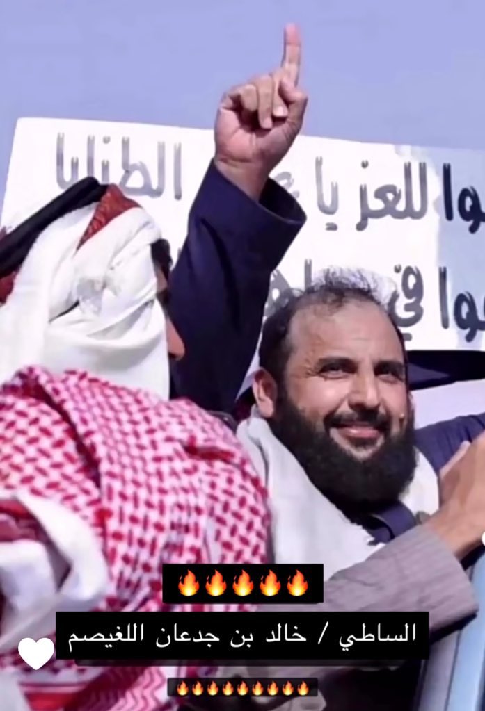 <a href="/KAllagisem/">خالد جدعان اللغيصم</a> ابيض وجه يبو جدعان كفيت ووفيت كافحت من أجل قضية واضحة للعيان لكن حيل الله أقوى ، خسروك مو انت الي خسرتهم