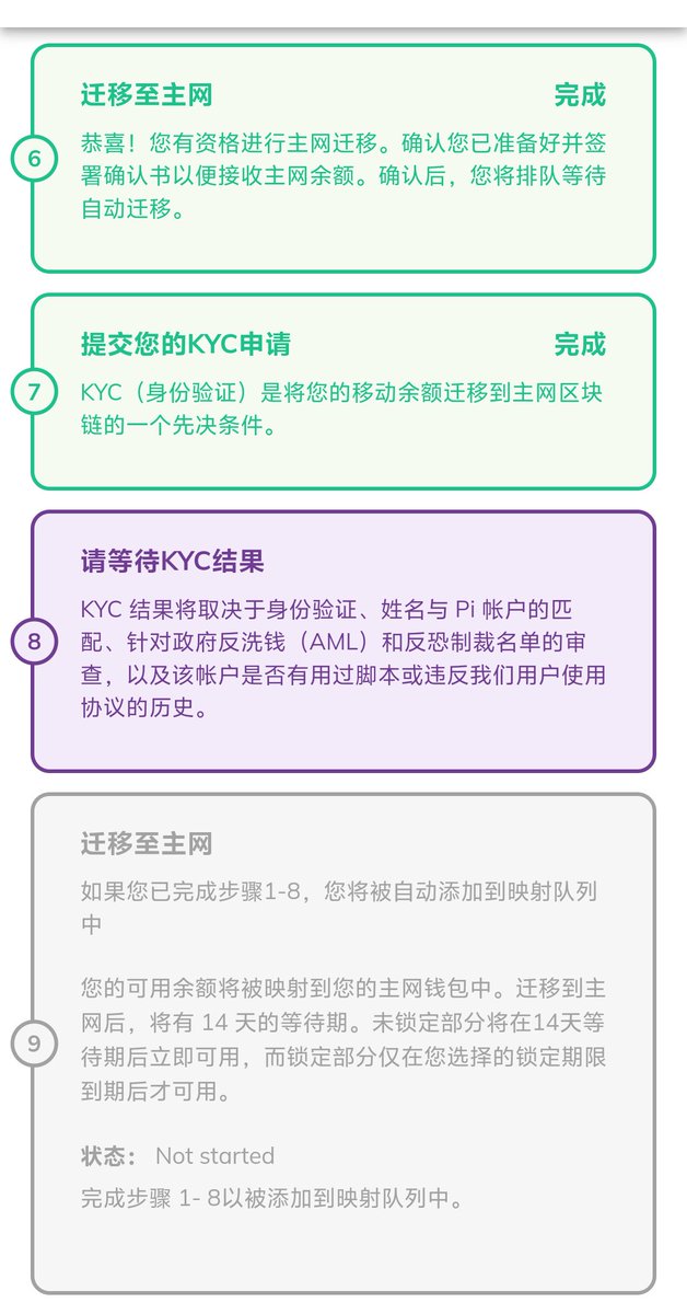 Fan_chengdiao's tweet photo. @PiCoreTeam https://t.co/G4C1lQ5p92