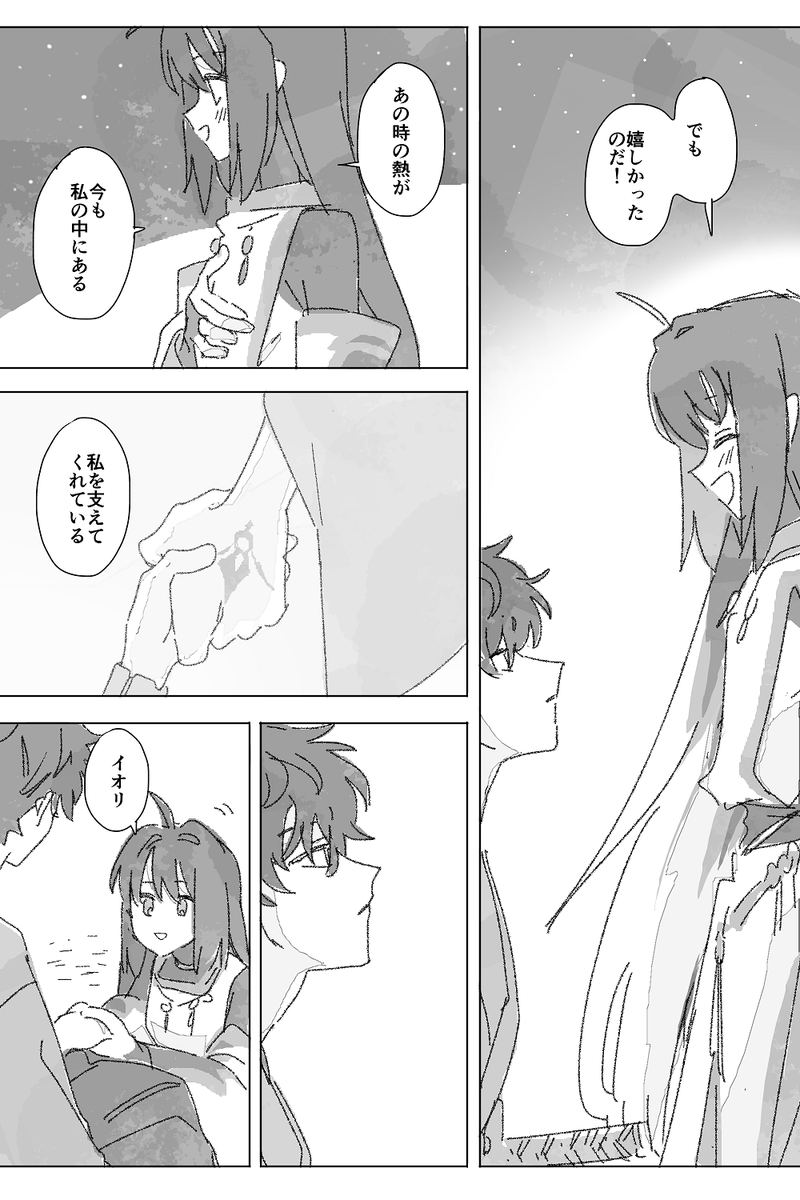 凧糸
https://t.co/lNUUJ6SE1H 