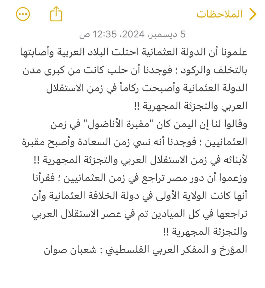 #المقاطعه_مستمره_للابد 
#فلسطين_قضية_الشرفاء