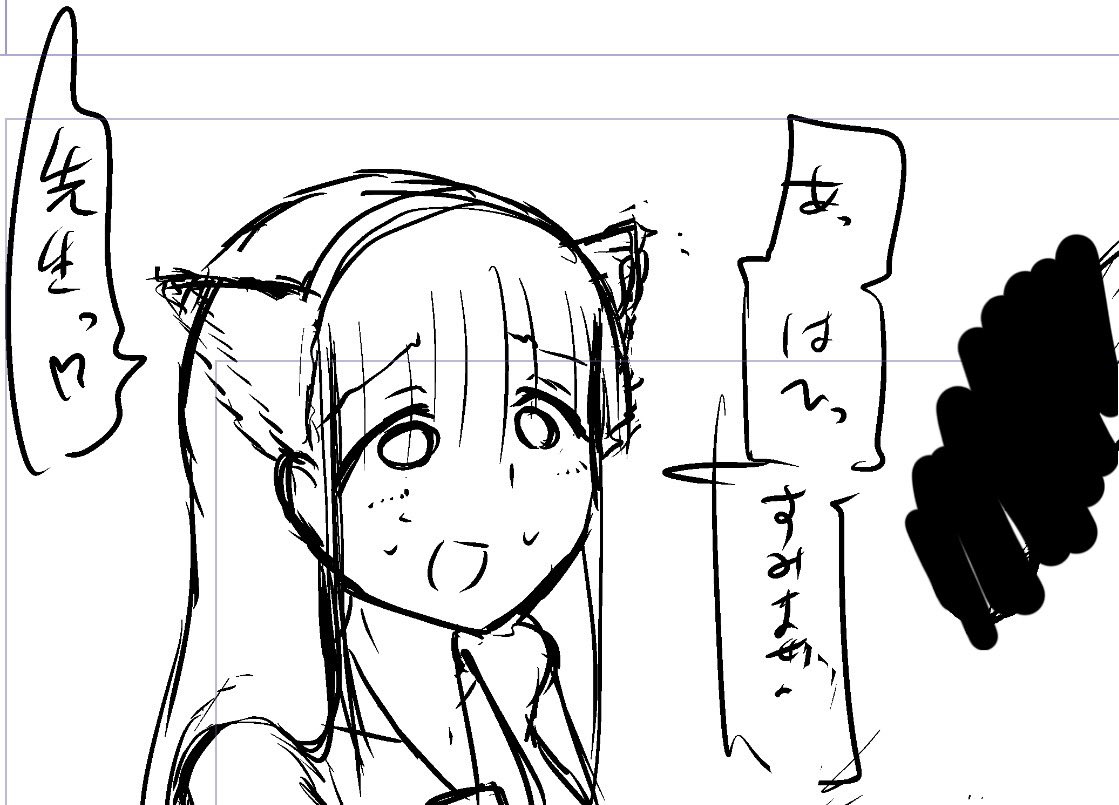 結局この時間よ
はよ帰ってシャワって寝ないと 