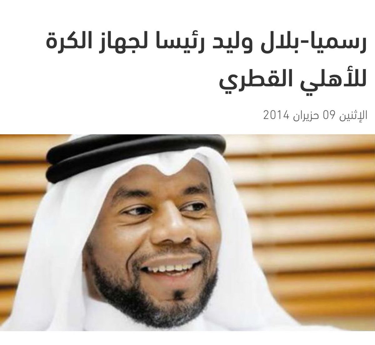 الانجازات اللي حققها مع الناديين المنافسة على الهبوط بأداء فني أسوء من السيئ ، أوضحت بصمته مع العربي بعد الخمسات، اتمنى اقالته هو ومدربه التعبان اللي تعاقد معاه، يكفي مهازل ومصخره لنادي العريق   #اقالة_ادارة_العربي