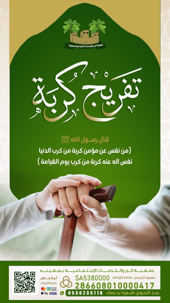 m__0o18's tweet photo. https://t.co/BbKjI8rsUv

#عبدالله_السميري 
#الاتحاد_النصر https://t.co/ZS9mroWbgK