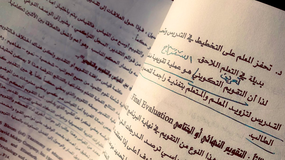 azame004's tweet photo. فرقٌ بين من يڪتب الحروف ليتابعه الألوف ،
 و بين من يڪتب الحروف لينشر المعروف . 

فالأول أسيرٌ لمراد الناس ، 
و الثاني أميرٌ و إن لم يعرفه الناس . https://t.co/YqcNYLFEE2