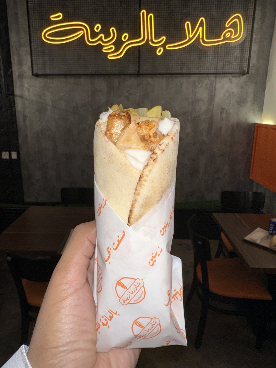 اسأل الرياض tweet media