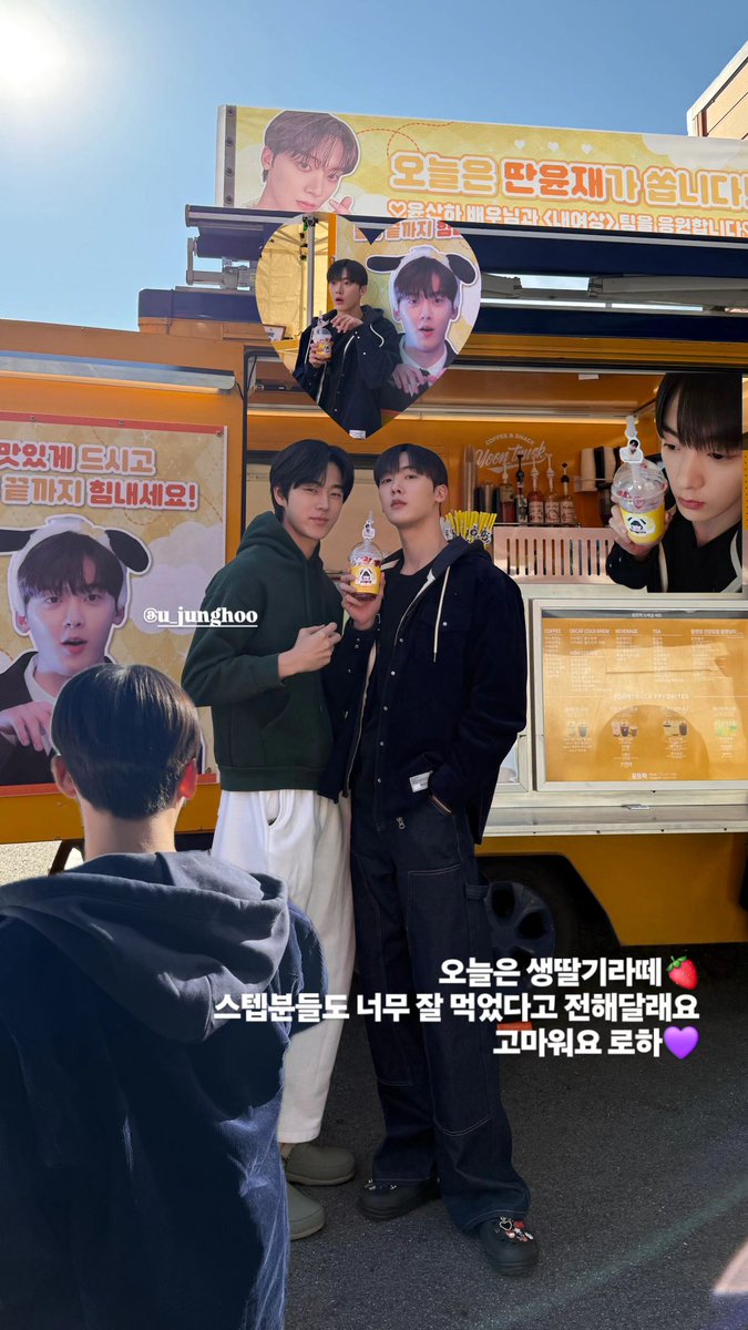 ASTRO_Spain2's tweet photo. [📸] 04.12.2024

#SANHA ha compartido en sus historias de IG, el food truck (camión de comida) que le han enviado para apoyarle durante el rodaje de #MyGirlfriendIsARealMan, y que también ha compartido su compañero en el drama, #JUNGHOO:

«El latte de hoy es un latte de fresa🍓.
El staff me dijo que también lo han disfrutado, así que gracias, Roha💜»

«Gracias a todos los fans de San-ha💘»

📎https://t.co/kKStukNIbB
📎https://t.co/IC5npmU1EZ

#산하 #YOONSANHA #윤산하 #ASTRO #아스트로
@offclASTRO #내여자친구는상남자 #AROHA #아로하

No olvides reaccionar a las historias de IG💜