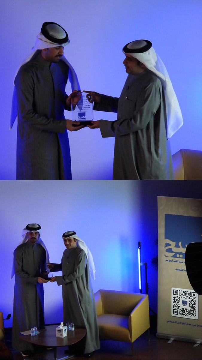 تشرفت بلقاء قامة شعرية سامقة كالدكتور مشعل الزعبي في أصبوحة نادي فصيح. شكرًا على حضوركم البهي وإثرائكم العميق الذي أضفى على اللقاء رونقًا لا يُضاهى. 

حضوركم كان مشعلًا مضيئًا للشعر والبيان.

<a href="/faseeh_club/">نادي فصيح</a> 
<a href="/alzuaby/">د. مشعل الزعبي</a>