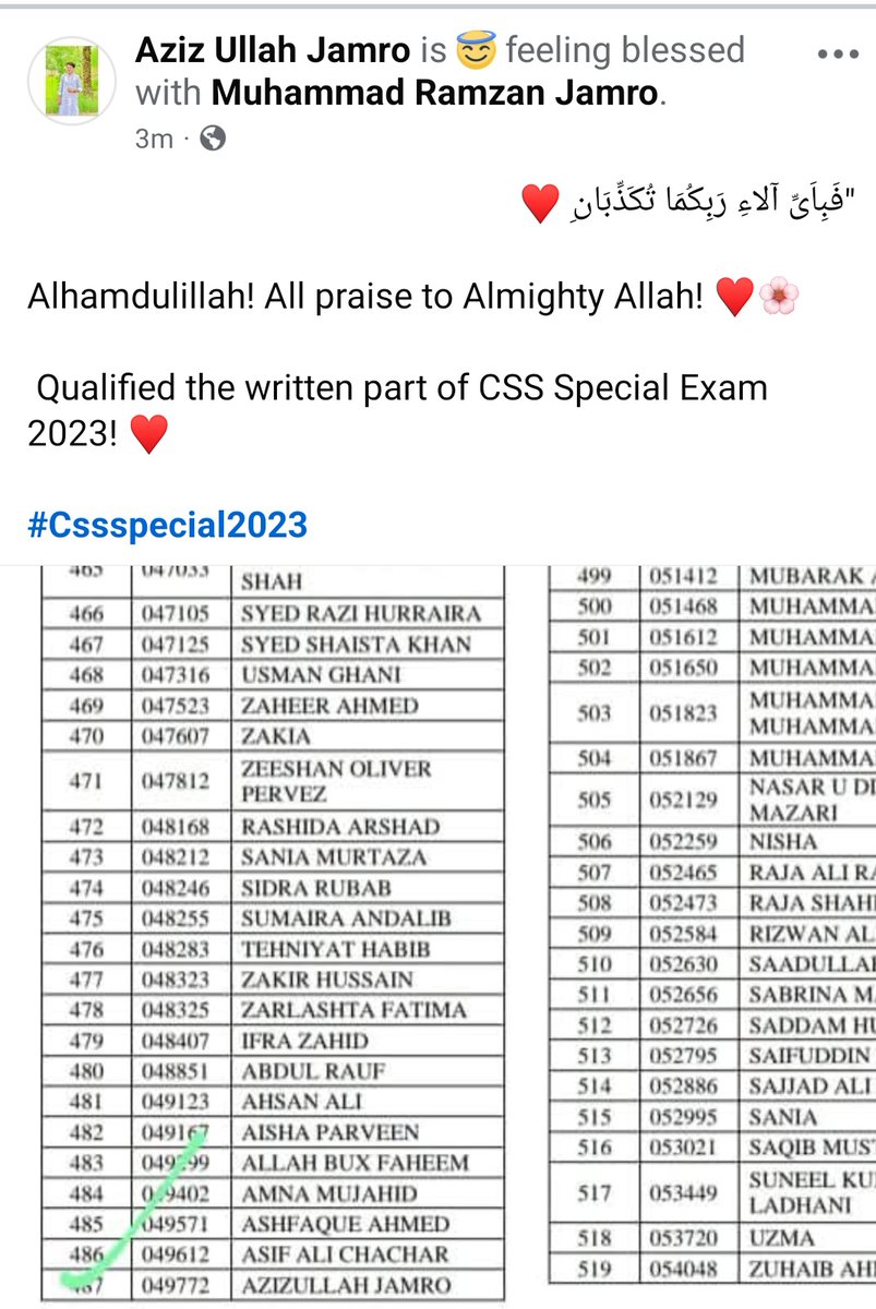 jamro_azizi44's tweet image. Alhamduilillah cleared the written part of CSS special 2023!♥️🌸
#CSSSpecial 
#CSSResult 
#CSS2023