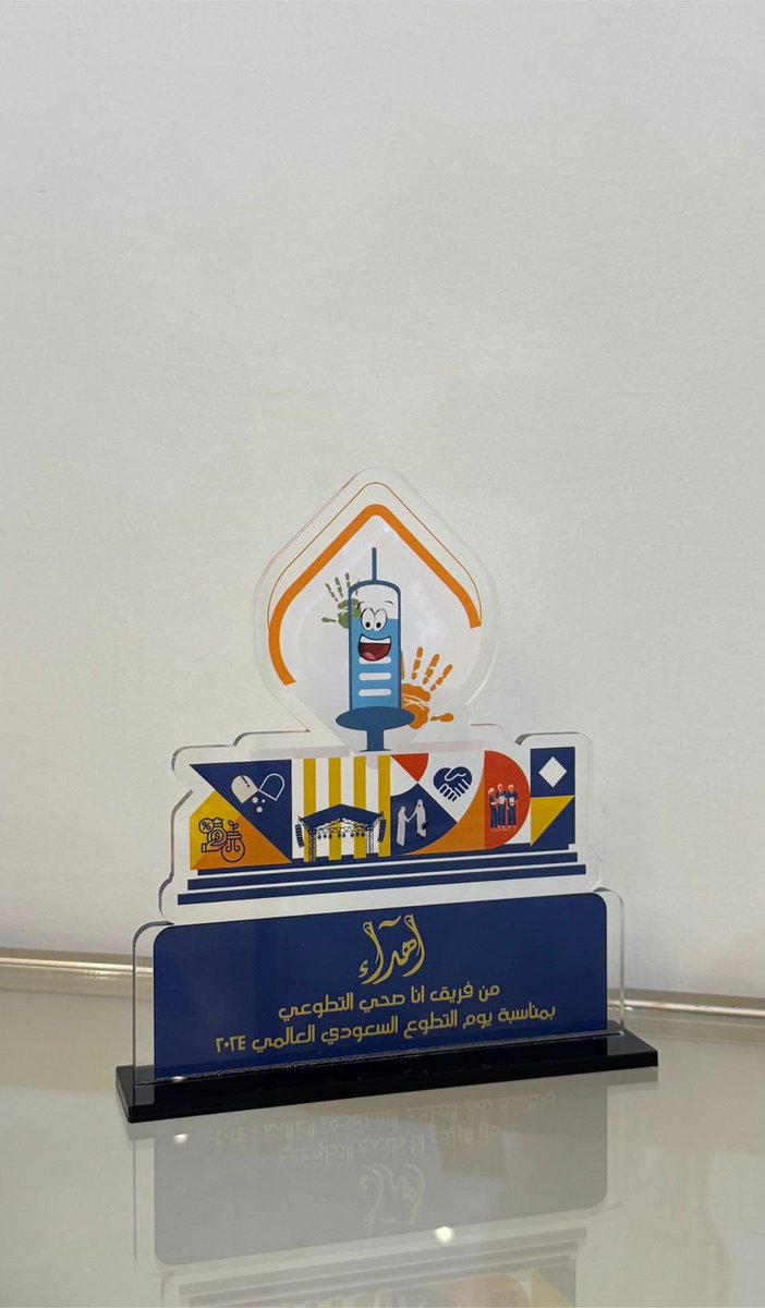 UQU_Nursing tweet picture