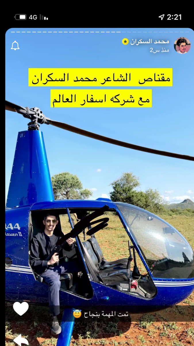 AsfarHunting's tweet photo. مساكم الله بالخير والسرور 

للتواصل او الاستفسار 
 
أسفار العالم 
0508715554 https://t.co/19YyjlkZFx