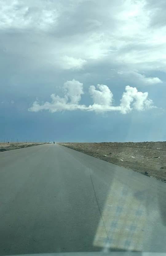 صورة تم التقاطها اليوم على طريق بنغازي أجدابيا سبحان الله اسم الجلالة فالسماء 
تصوير علي العروشي 📸
#A3un