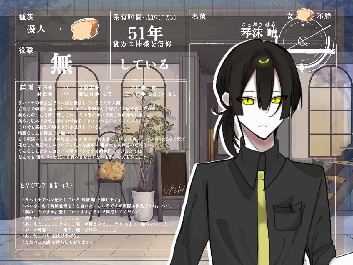 ututu_yoruru's tweet photo. https://t.co/mLts0LjbTy