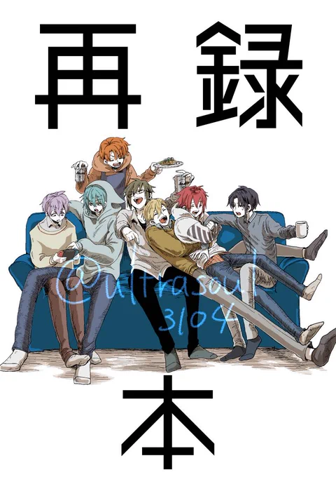 12/15 トプステ 新刊サンプル(1/3)
#23回目のプロポーズ3
再録+書き下ろし40ページ
A5/全年齢/P290/3,000円
ミスってたのであげなおします🙇💦 