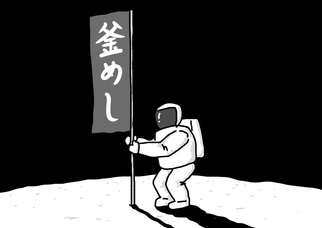 ohoshintaro's tweet image. 持ってくる旗を間違えた
#おほまんが