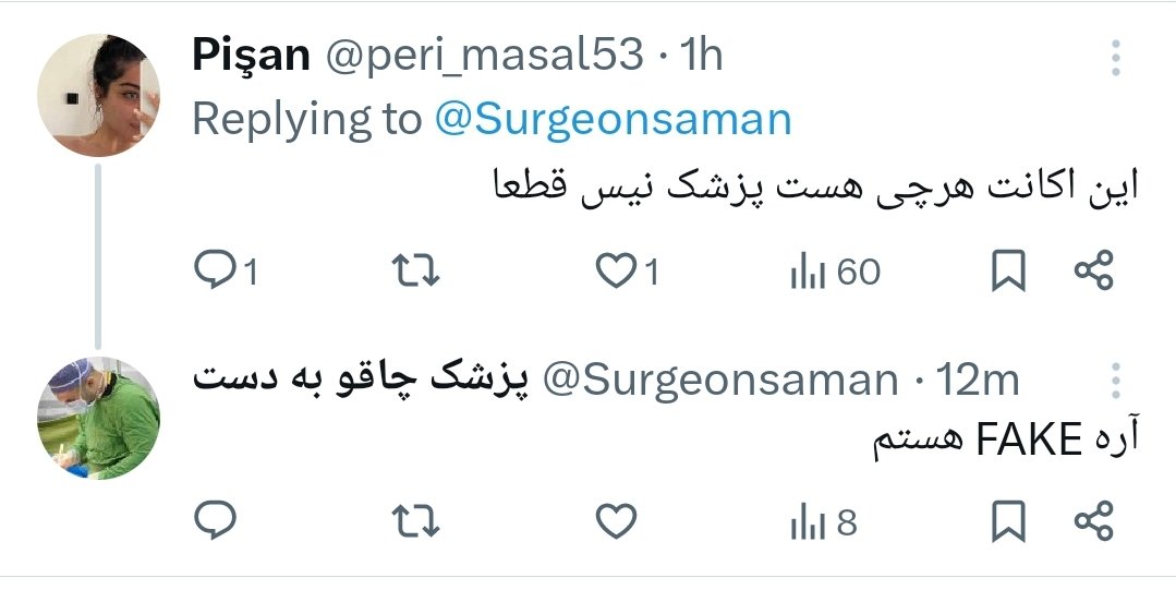 کشاورز هستم از تبریز👨🏻