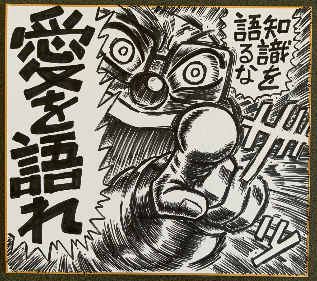 #何の脈絡もない画像を貼って起きる 
おはようございます! 