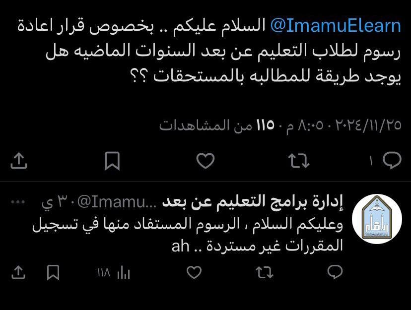 نظام جامعتنا هو انتساب والنظام الموازي هم للي لهم الاسترداد احنا يالانتساب مالنا علاقه بالاسترداد ..👍#الرسوم_الدراسية