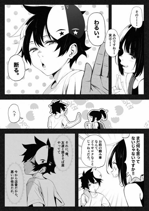 (4/5) 