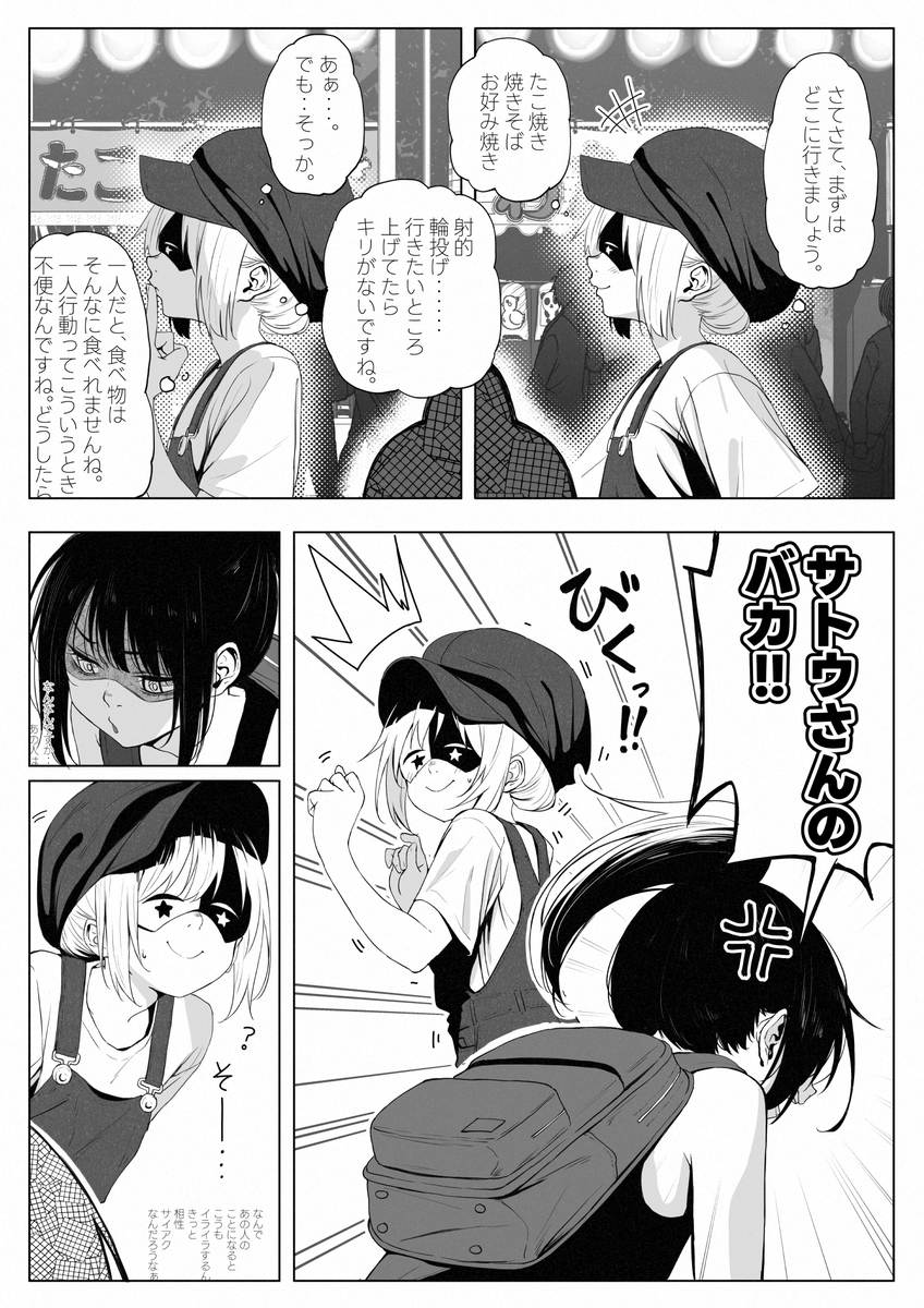 (4/5) 
