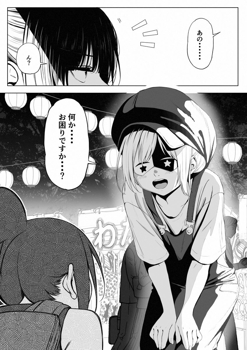 (4/5) 