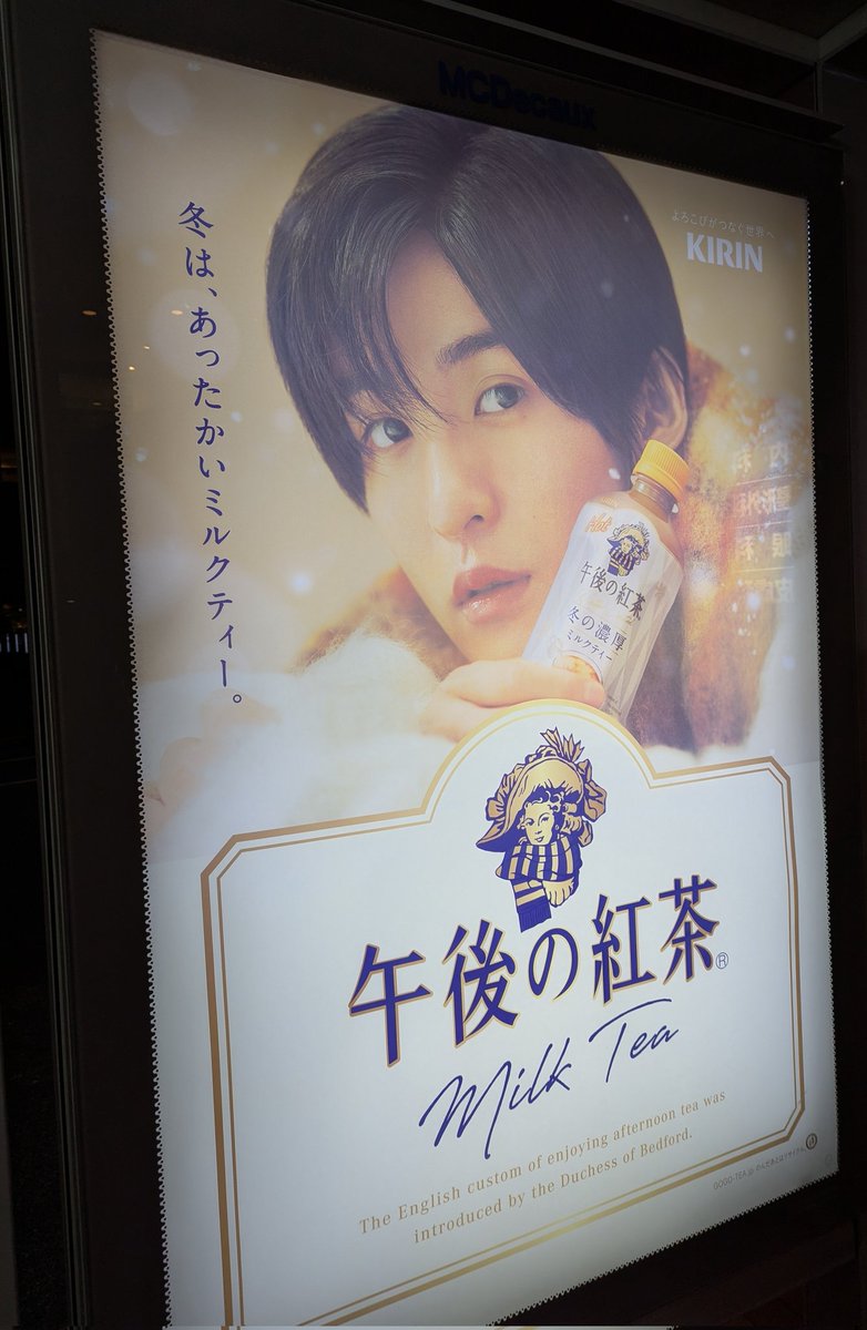 加藤誠也 広告巡礼 on X