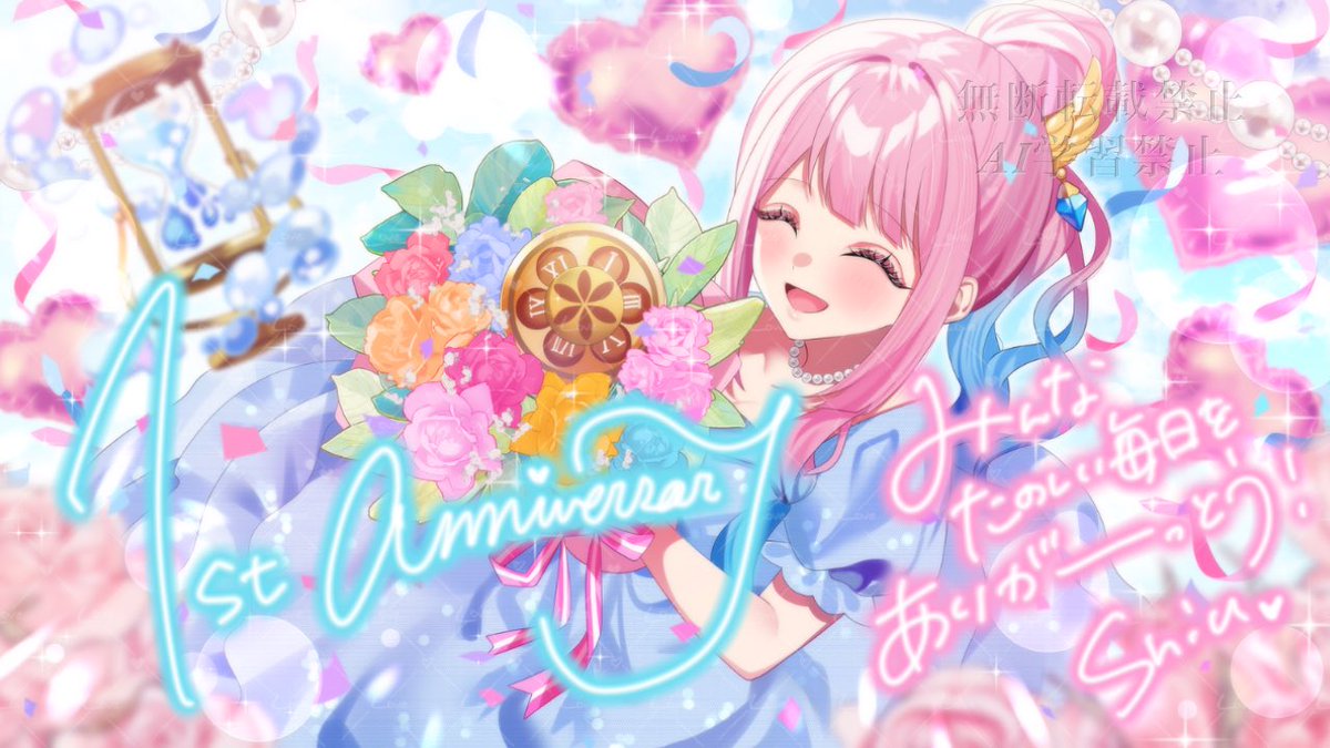 shiu_tokiha's tweet photo. ⌛︎••┈┈•• ˚*.
𝟏𝒔𝒕 𝑨𝑵𝑵𝑰𝑽𝑬𝑹𝑺𝑨𝑹𝒀
.*˚ ••┈┈••⌛︎
本日デビュー1周年を迎えましたっ🩵🪽
みんなありがとうっ!!
夢に向かって走って行くよぉ〜!
これからもよろしくねっ໒꒱·̩͙
#IRIAMライバー
#1周年
#時羽しう https://t.co/P5hcN1AJSq