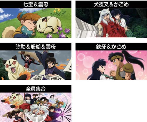 更新のお知らせです 【スマスロ犬夜叉2】 ✓2Dアイキャッチは全てCZ