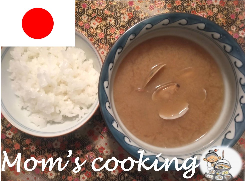 FAN_JAPAN_'s tweet photo. 🇯🇵mom's cooking in Japan🗾
Today, I'll show you taste of mother's moms cooking at Osaka in Japan.  
Today,my mother had made 
〝Miso Soup with Asari Clams〟   #japanesefood #jfood #jculture #japaneseculture #Jhomecooking #MisoSoupAsariClams https://t.co/sq2d1JwBoJ