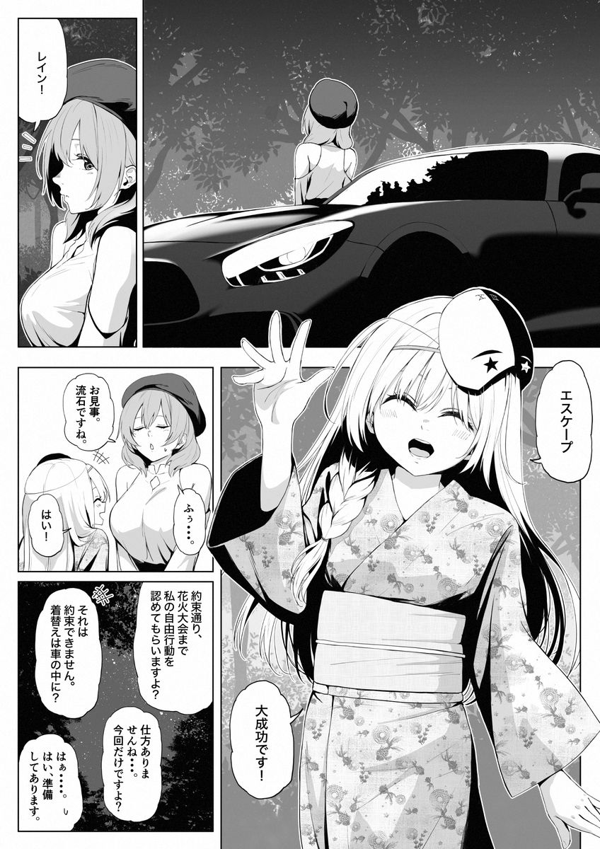 (2/5) 