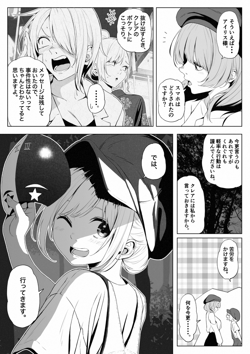 (2/5) 