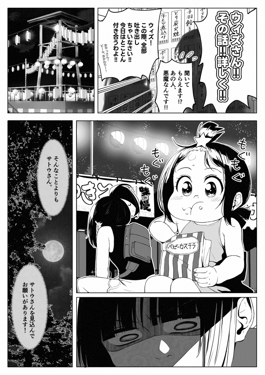 (3/5) 