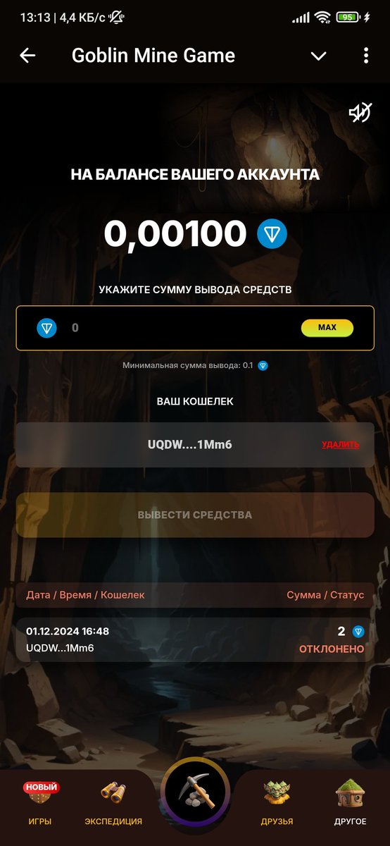 ALiubyi33331's tweet photo. @goblin_mine scam https://t.co/NXOUGYfBwU